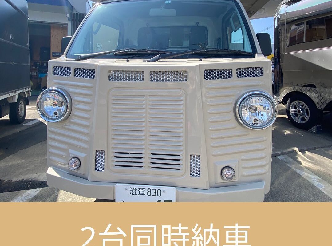 滋賀県のW様 キッチンカー２台納車☆